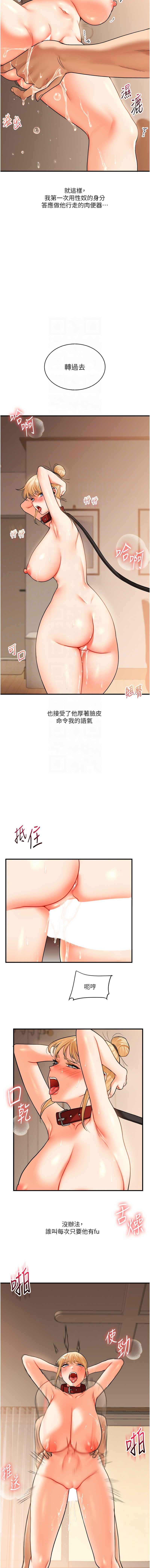 [Manhwa] Play with the senior sister Plot, female student#[17P]-5