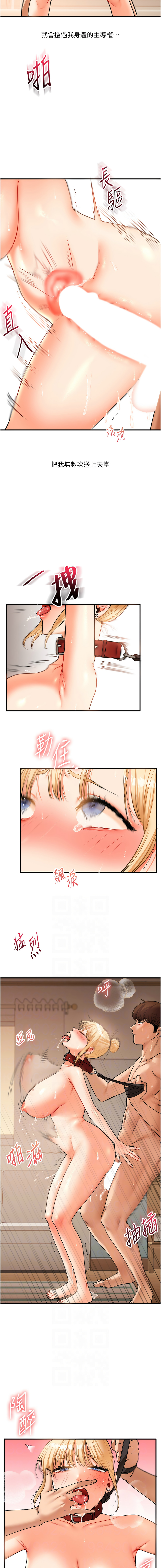 [Manhwa] Play with the senior sister Plot, female student#[17P]-6