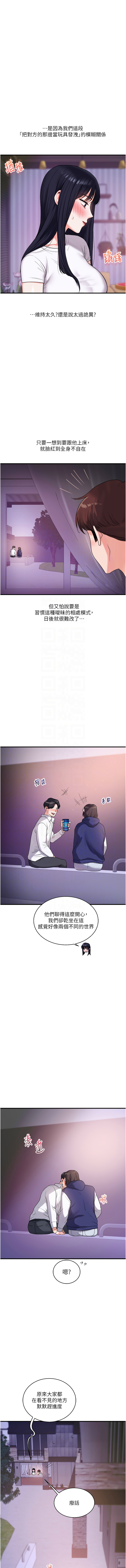 [Manhwa] Play with the senior sister Plot, female student#[18P]-5