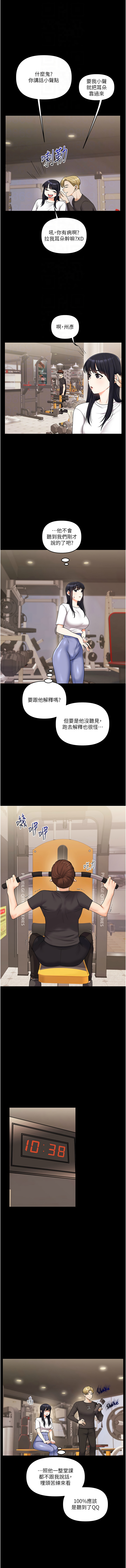 [Manhwa] Play with the senior sister Plot, female student#[20P]-12