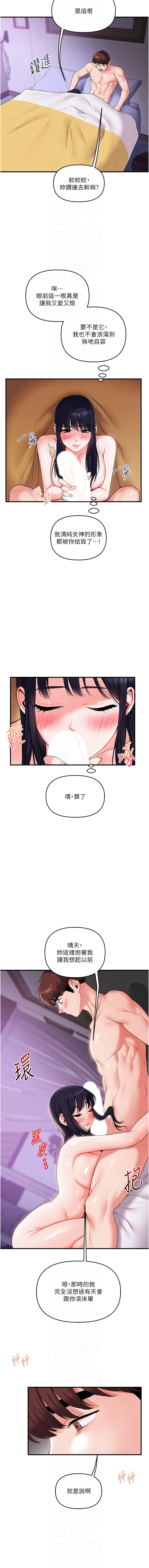 [Manhwa] Play with the senior sister Plot, female student#[20P]-8
