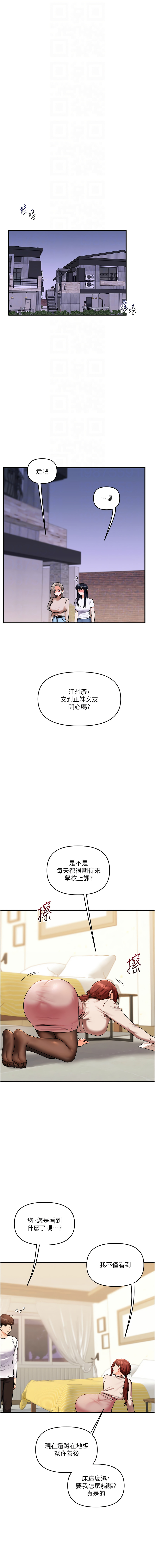[Manhwa] Play with the senior sister Plot, female student#[17P]-4