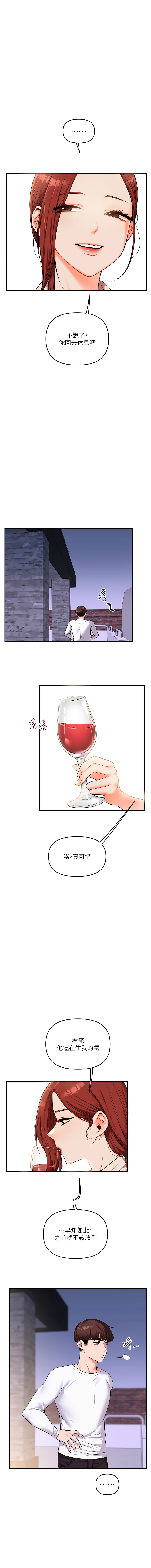 [Manhwa] Play with the senior sister Plot, female student#[17P]-7