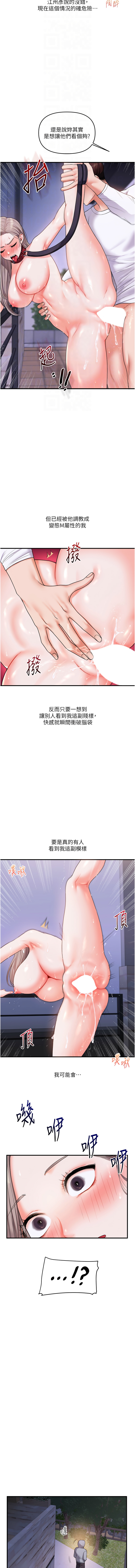 [Manhwa] Play with the senior sister Plot, female student#[15P]-12