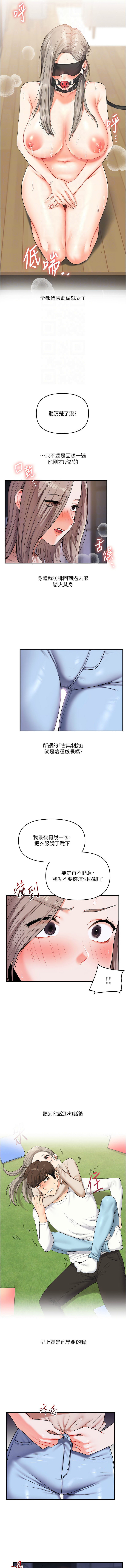 [Manhwa] Play with the senior sister Plot, female student#[15P]-4