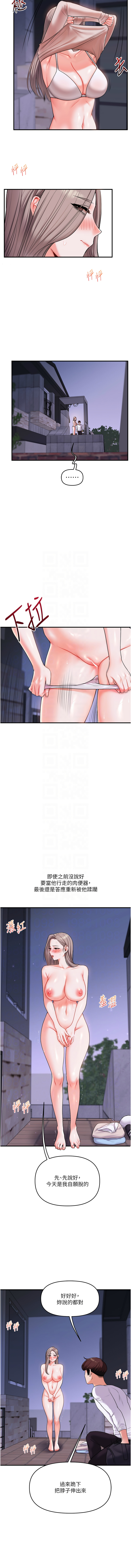 [Manhwa] Play with the senior sister Plot, female student#[15P]-5