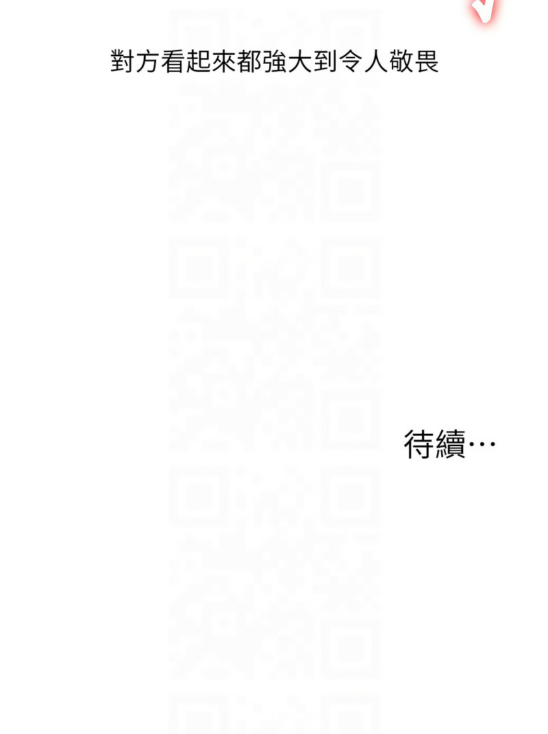 [Manhwa] Play with the senior sister Plot, female student#[17P]-17