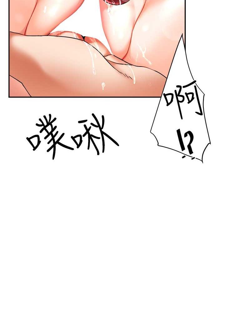 [Manhwa] Play with the senior sister Plot, female student#[144P]-106