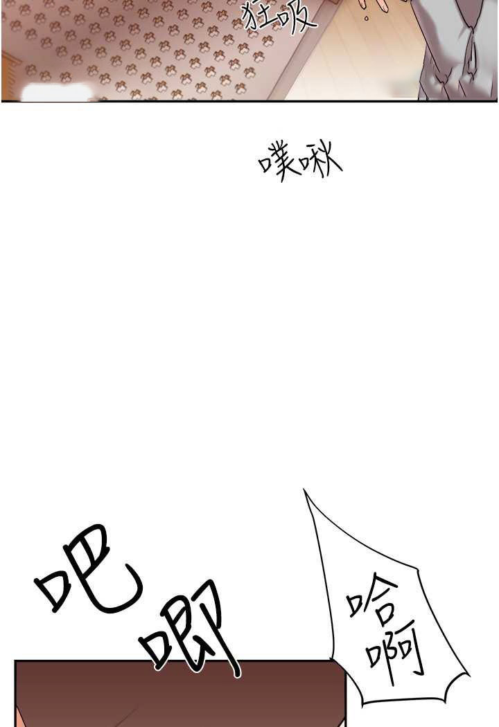 [Manhwa] Play with the senior sister Plot, female student#[144P]-108