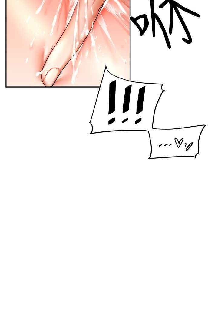 [Manhwa] Play with the senior sister Plot, female student#[144P]-114