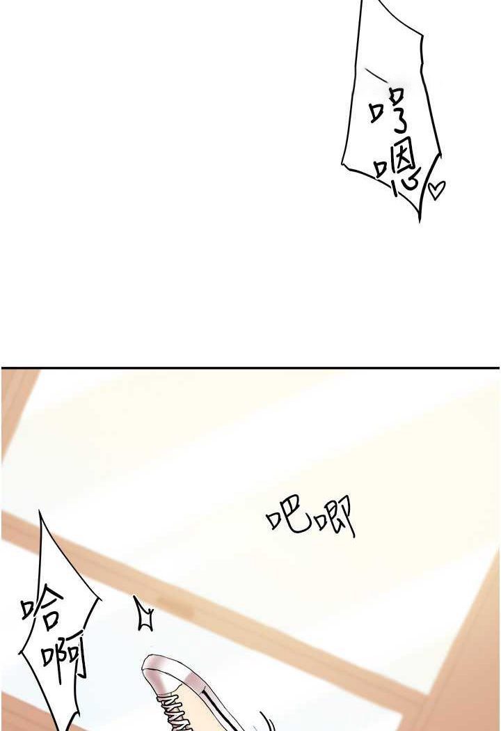 [Manhwa] Play with the senior sister Plot, female student#[144P]-117