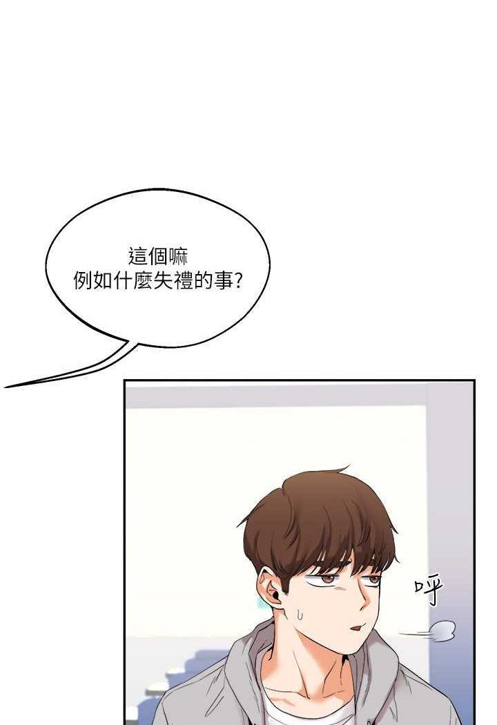 [Manhwa] Play with the senior sister Plot, female student#[144P]-12
