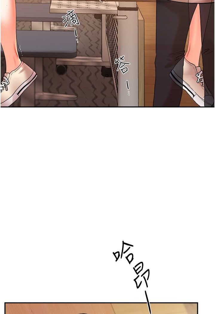 [Manhwa] Play with the senior sister Plot, female student#[144P]-123