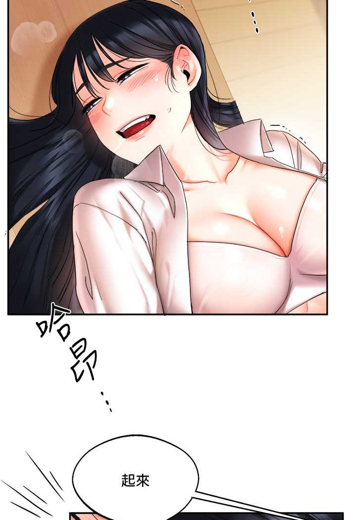 [Manhwa] Play with the senior sister Plot, female student#[144P]-124