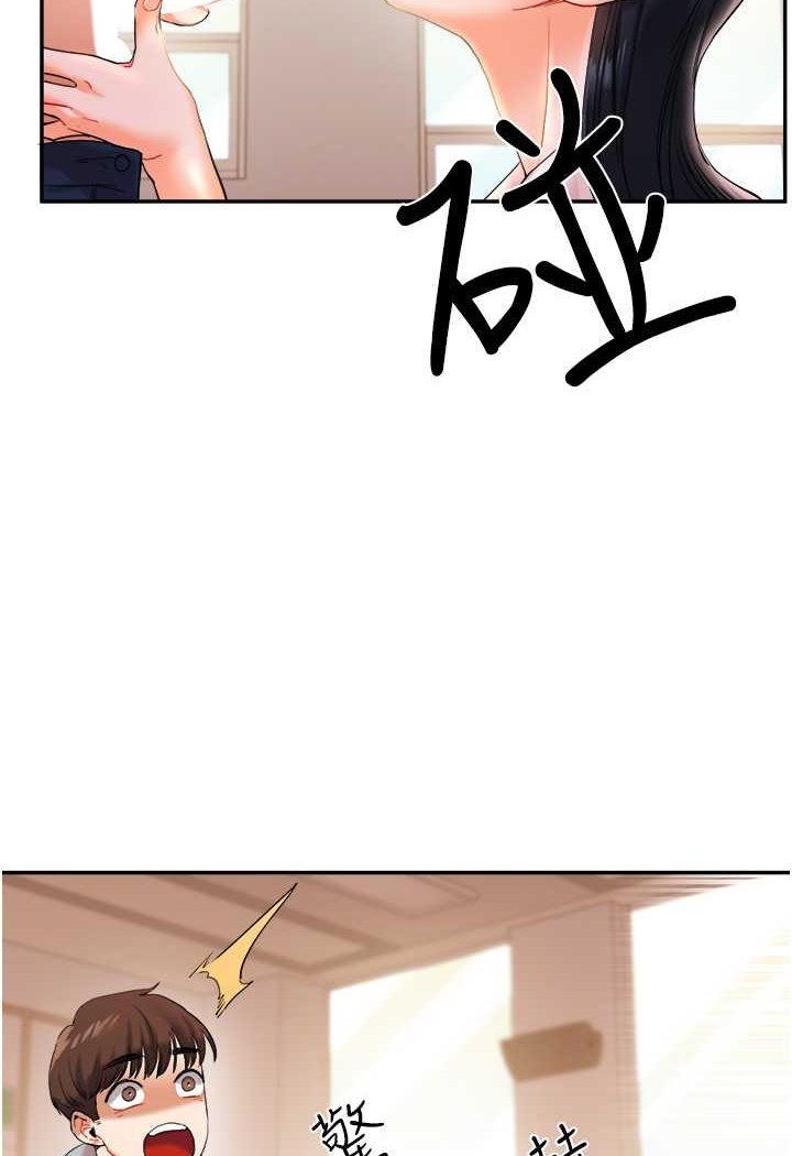 [Manhwa] Play with the senior sister Plot, female student#[144P]-128