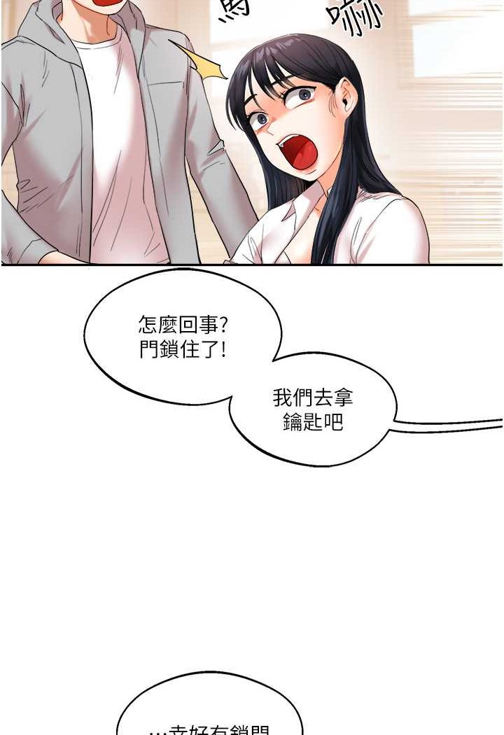 [Manhwa] Play with the senior sister Plot, female student#[144P]-129