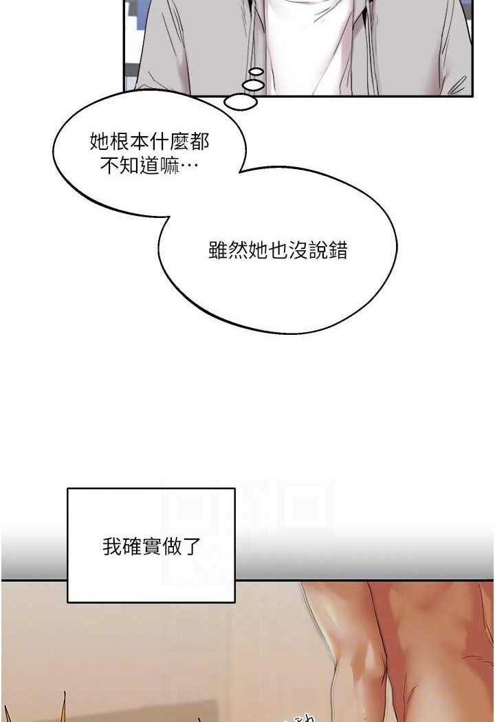 [Manhwa] Play with the senior sister Plot, female student#[144P]-13