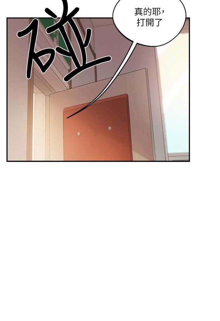 [Manhwa] Play with the senior sister Plot, female student#[144P]-132