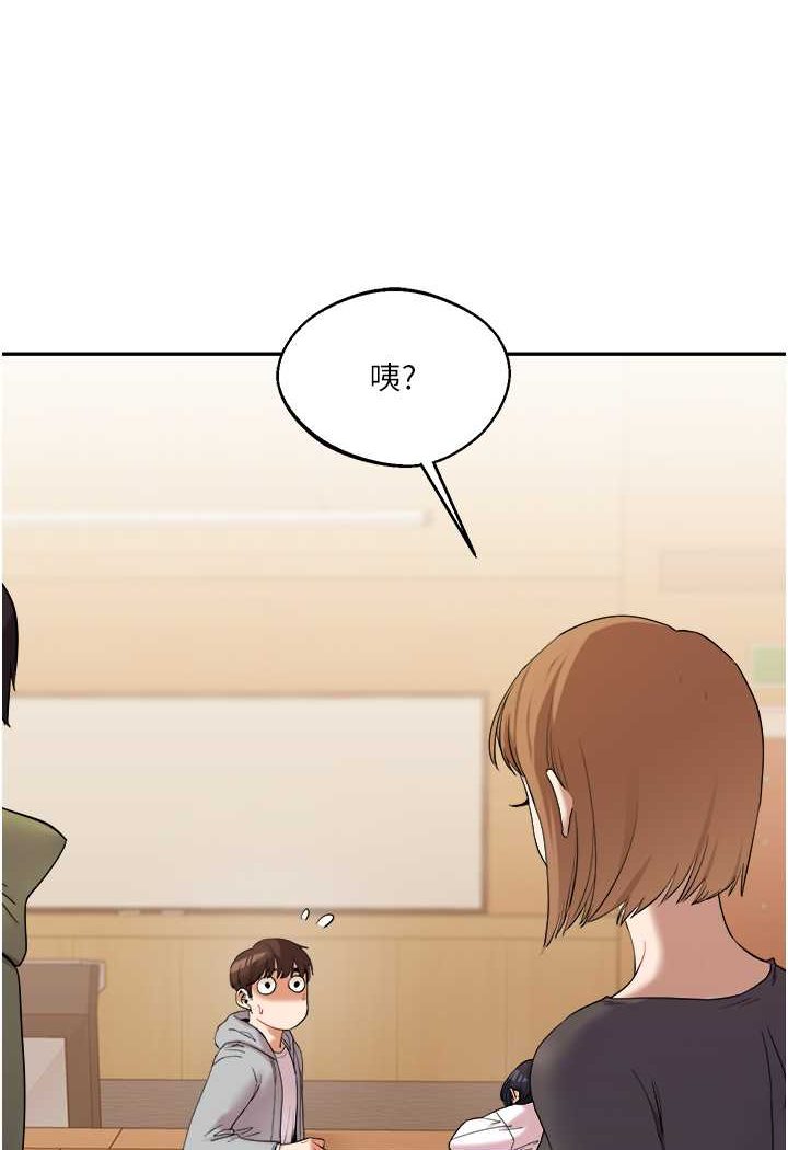 [Manhwa] Play with the senior sister Plot, female student#[144P]-133