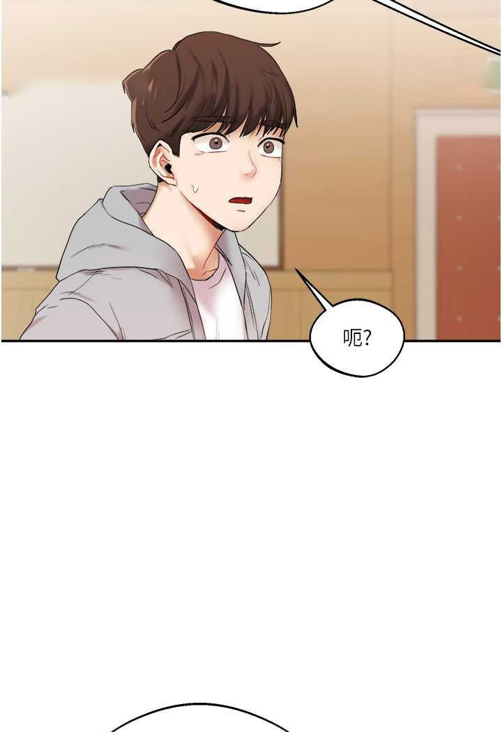 [Manhwa] Play with the senior sister Plot, female student#[144P]-135
