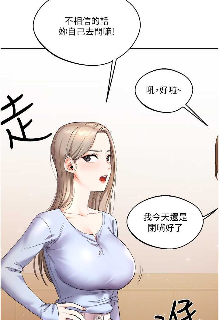 [Manhwa] Play with the senior sister Plot, female student#[144P]-136