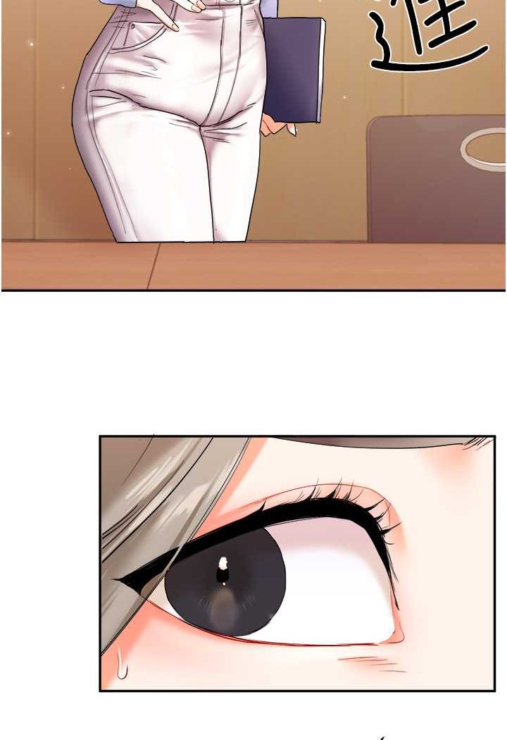 [Manhwa] Play with the senior sister Plot, female student#[144P]-137