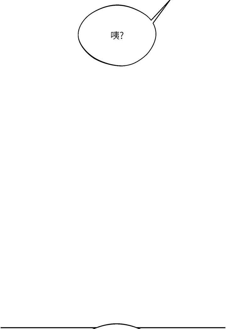 [Manhwa] Play with the senior sister Plot, female student#[144P]-138
