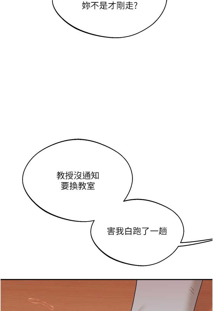 [Manhwa] Play with the senior sister Plot, female student#[144P]-140