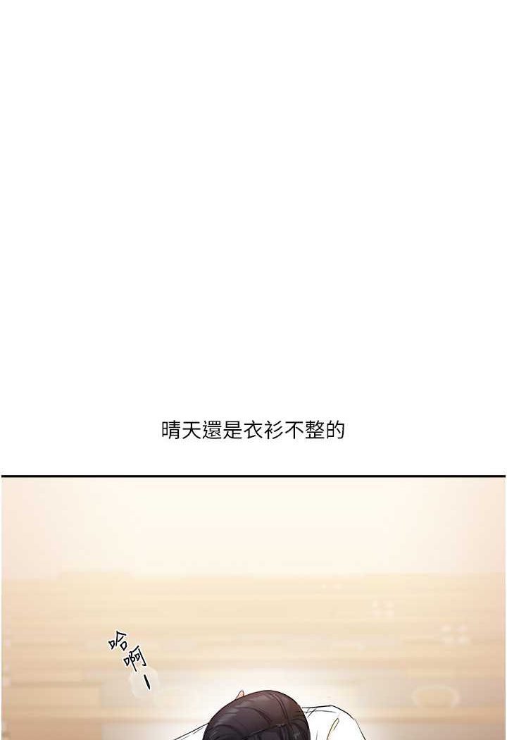 [Manhwa] Play with the senior sister Plot, female student#[144P]-142
