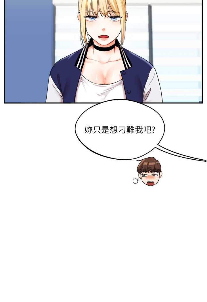[Manhwa] Play with the senior sister Plot, female student#[144P]-19