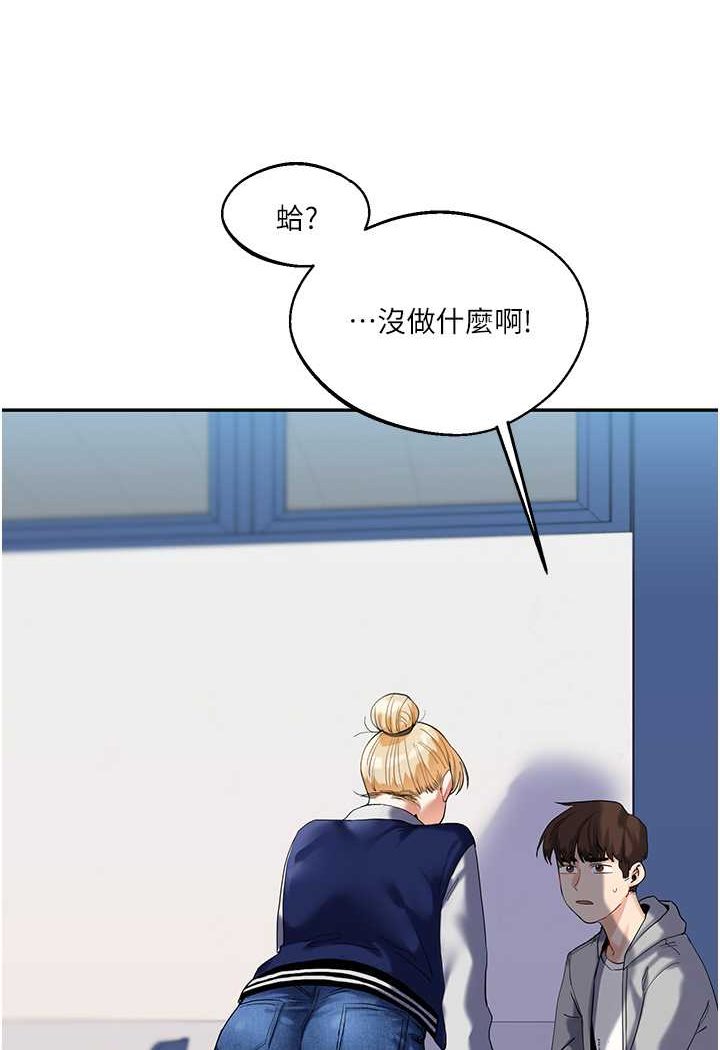 [Manhwa] Play with the senior sister Plot, female student#[144P]-2
