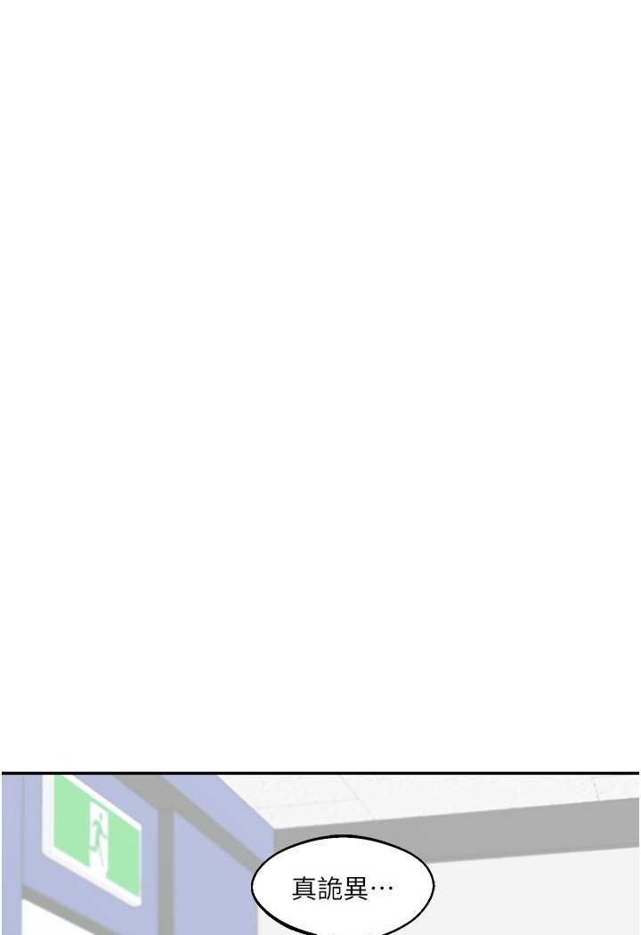 [Manhwa] Play with the senior sister Plot, female student#[144P]-21