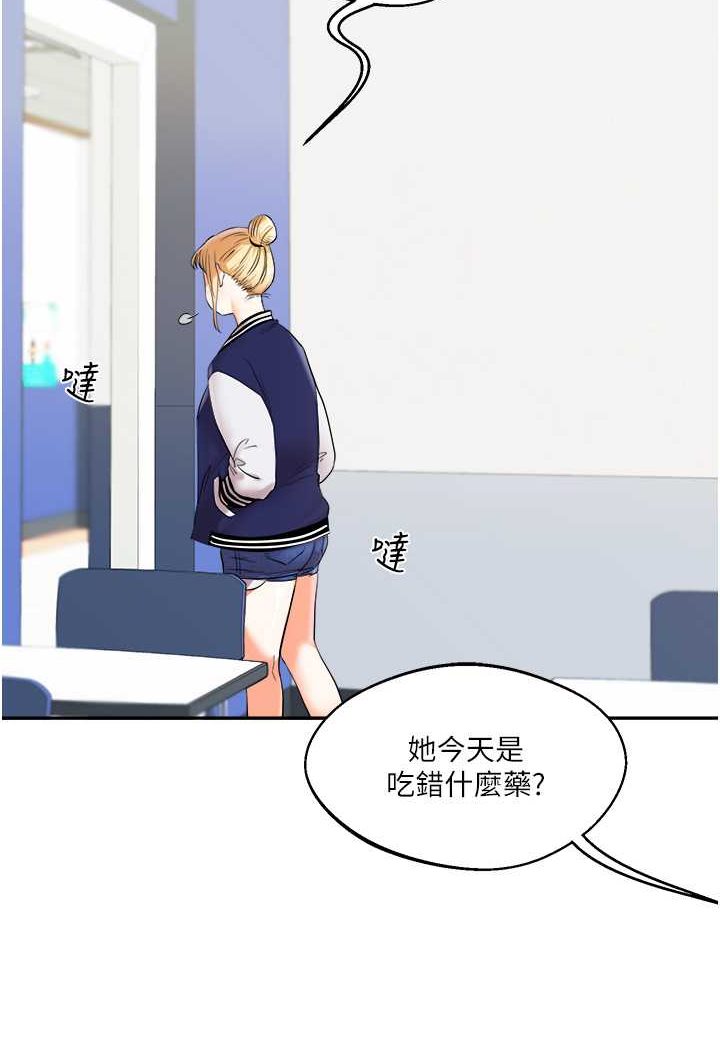 [Manhwa] Play with the senior sister Plot, female student#[144P]-22