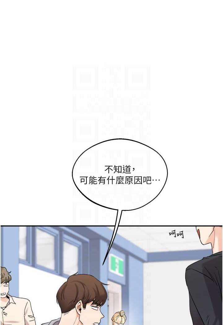 [Manhwa] Play with the senior sister Plot, female student#[144P]-23