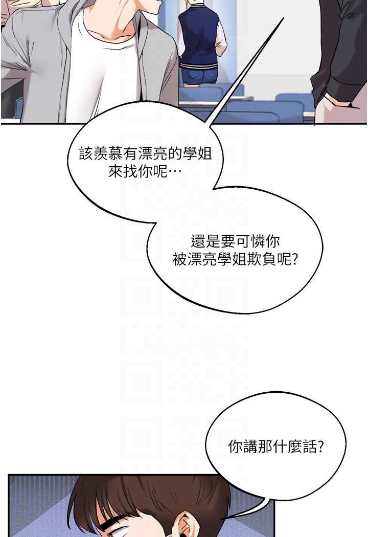 [Manhwa] Play with the senior sister Plot, female student#[144P]-24
