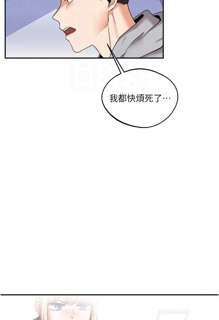 [Manhwa] Play with the senior sister Plot, female student#[144P]-25