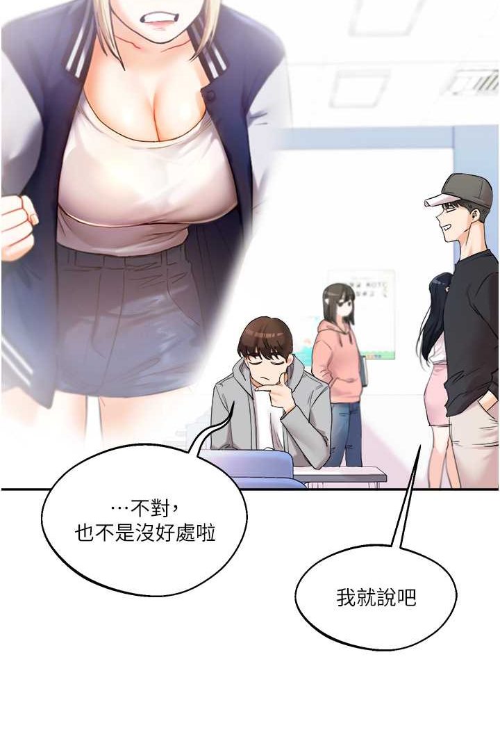 [Manhwa] Play with the senior sister Plot, female student#[144P]-26