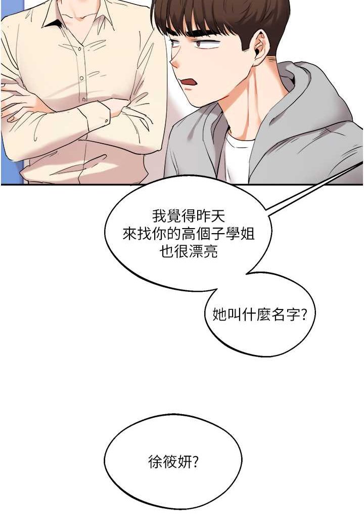 [Manhwa] Play with the senior sister Plot, female student#[144P]-28