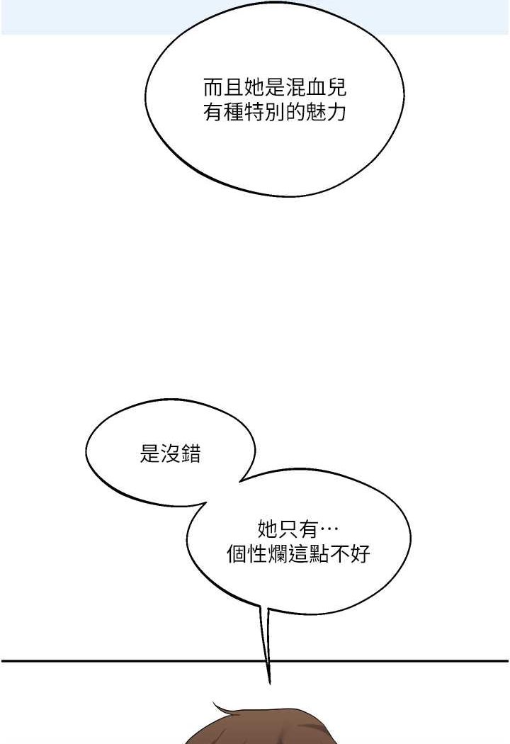 [Manhwa] Play with the senior sister Plot, female student#[144P]-32