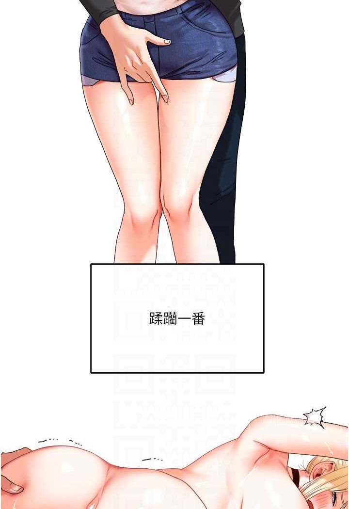 [Manhwa] Play with the senior sister Plot, female student#[144P]-35