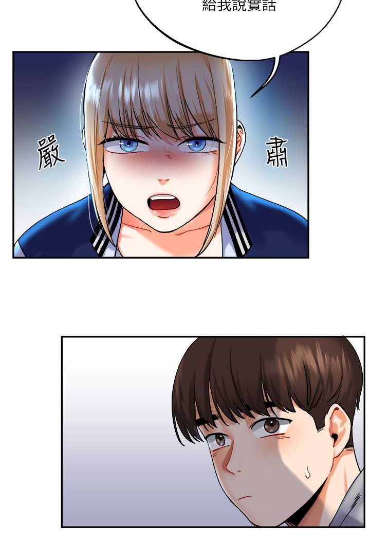 [Manhwa] Play with the senior sister Plot, female student#[144P]-4