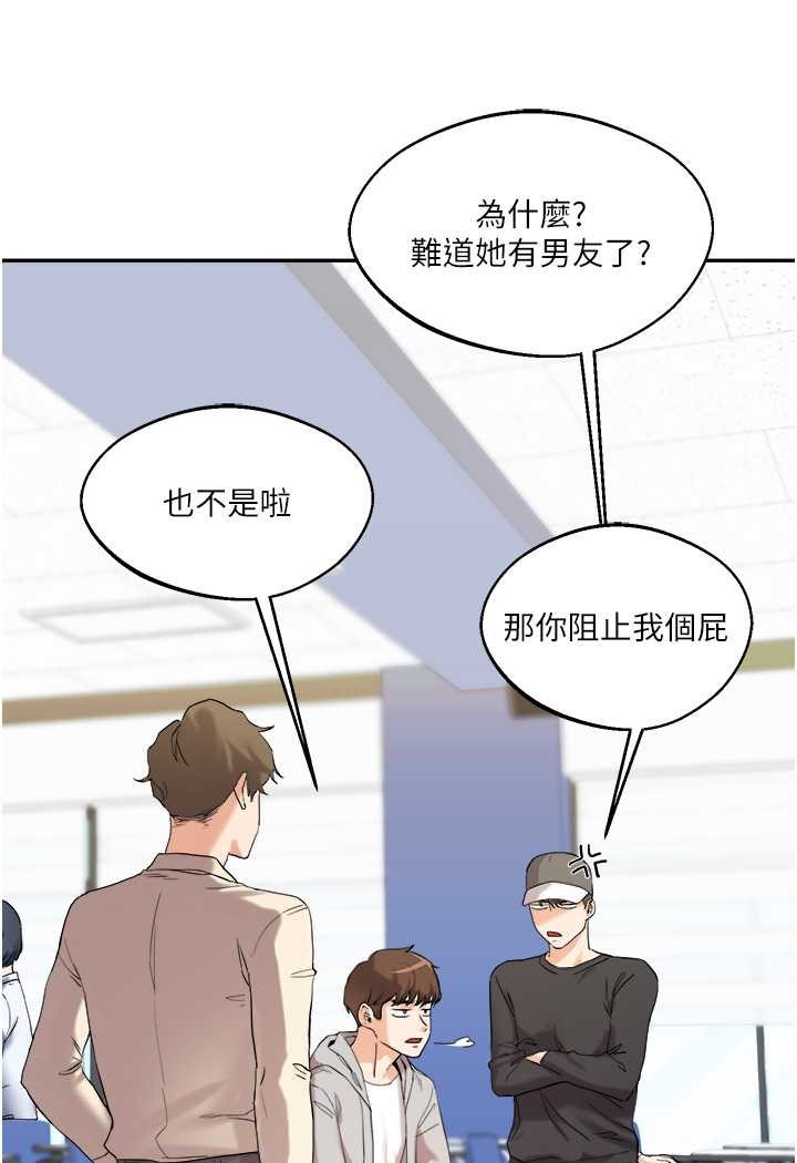 [Manhwa] Play with the senior sister Plot, female student#[144P]-43