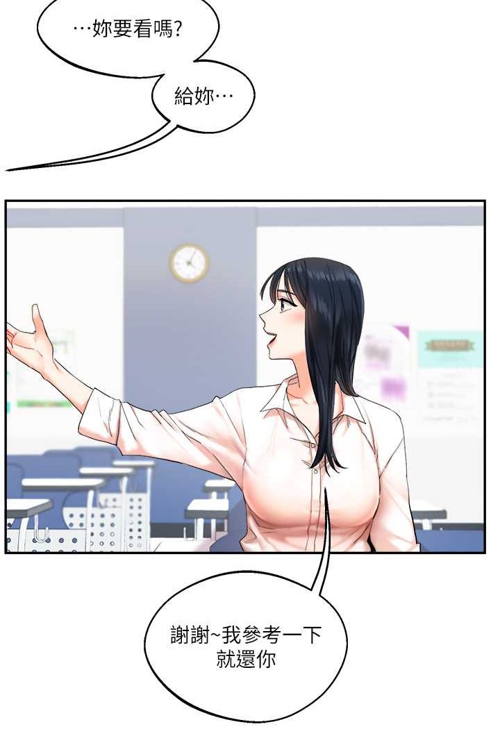 [Manhwa] Play with the senior sister Plot, female student#[144P]-50