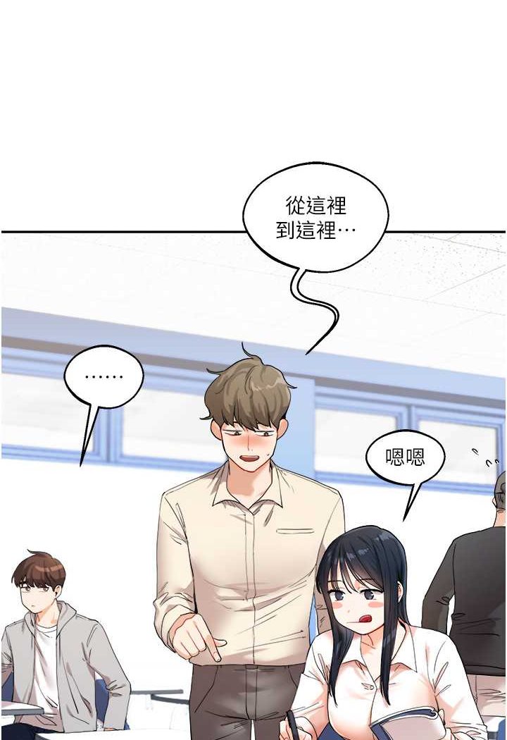 [Manhwa] Play with the senior sister Plot, female student#[144P]-51