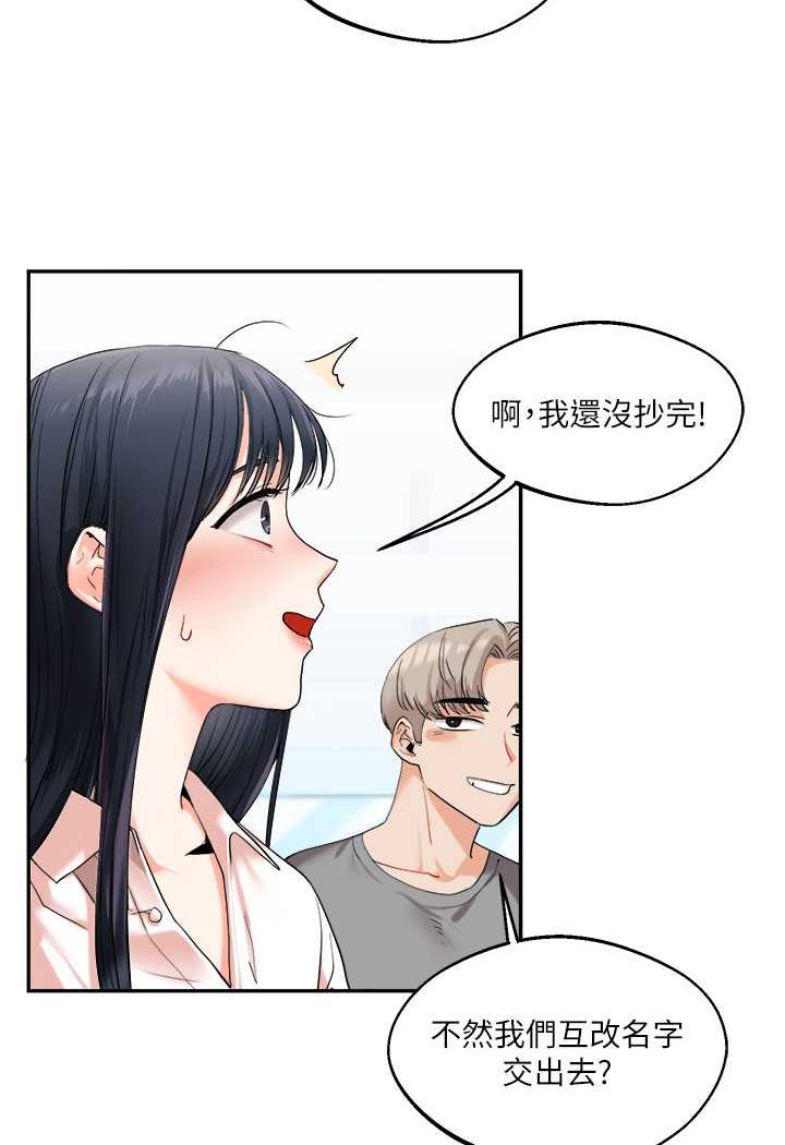 [Manhwa] Play with the senior sister Plot, female student#[144P]-53