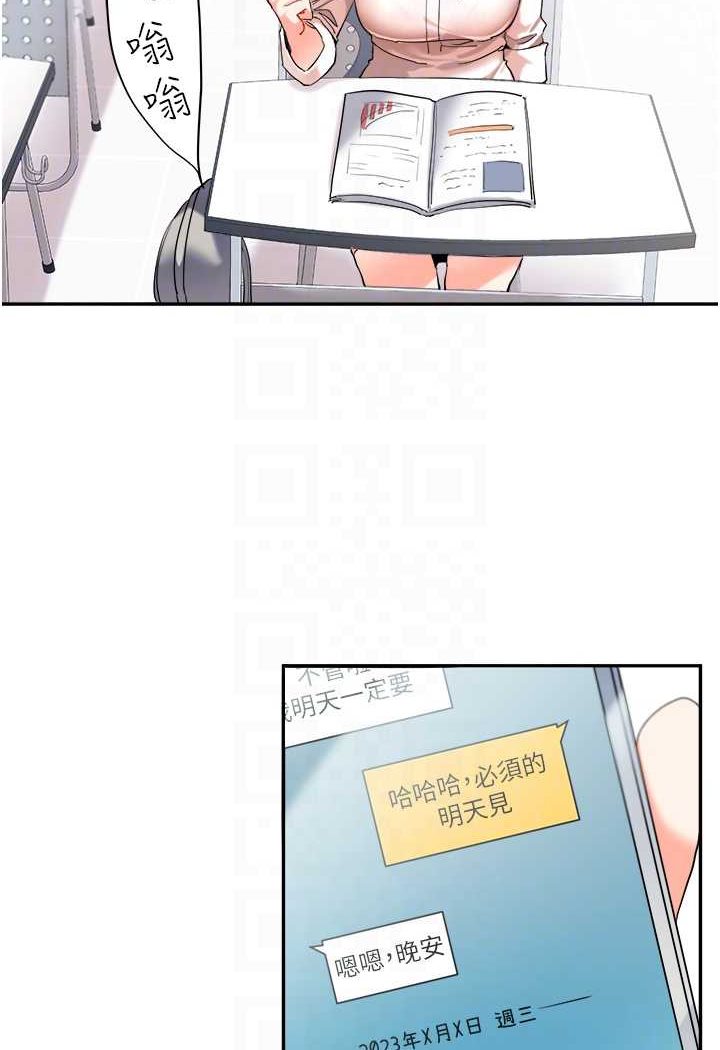 [Manhwa] Play with the senior sister Plot, female student#[144P]-56