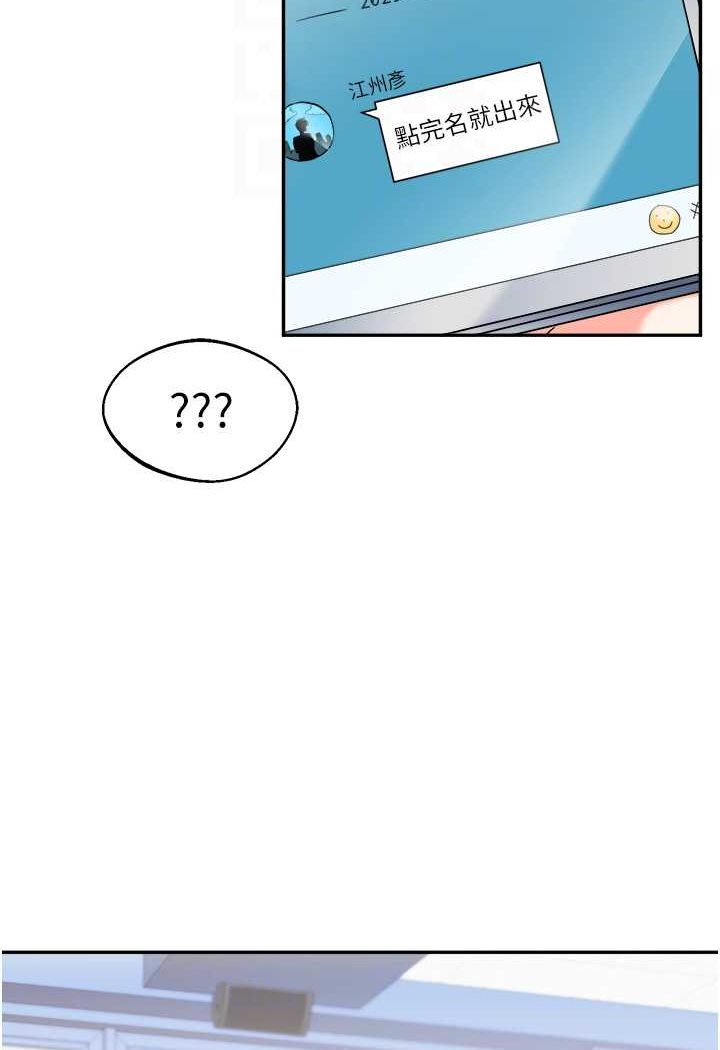 [Manhwa] Play with the senior sister Plot, female student#[144P]-57