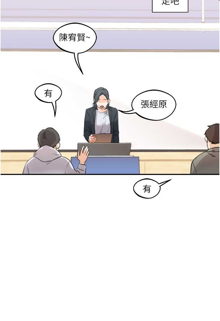 [Manhwa] Play with the senior sister Plot, female student#[144P]-60