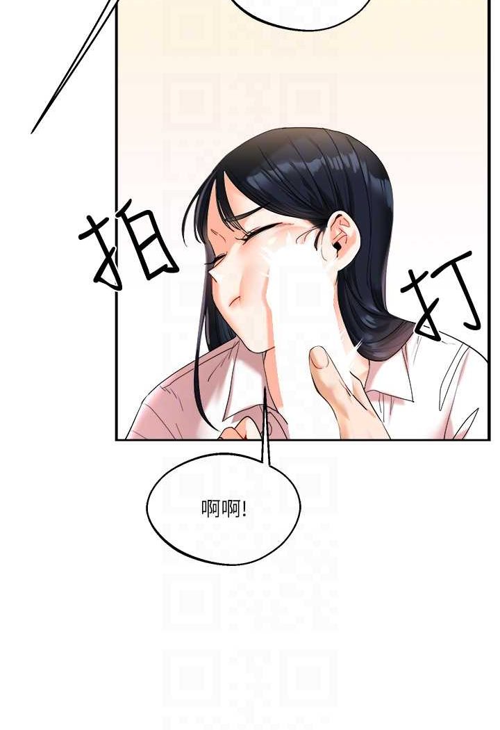 [Manhwa] Play with the senior sister Plot, female student#[144P]-67