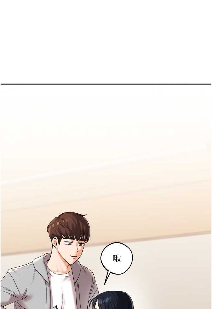 [Manhwa] Play with the senior sister Plot, female student#[144P]-70